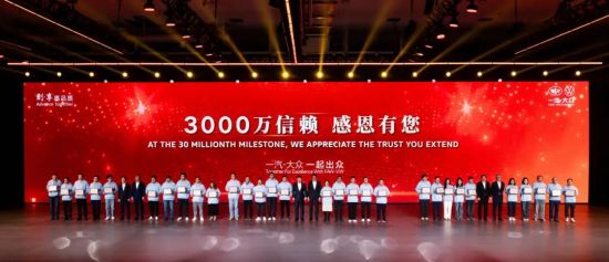 �c��(hu��)�I(l��ng)��(d��o)��͑��C�l(f��)��(zhu��n)�١�3000�f(w��n)�v�͑���¡�