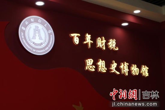 ����ؔ(c��i)��˼��ʷ�����^������ؔ(c��i)��(j��ng)��W(xu��)/���D