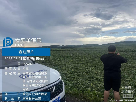 �Ї�̫���a(ch��n)�U����ʡ�ֹ�˾/���D