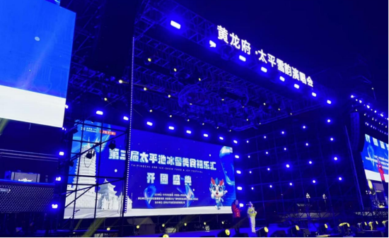 ������̫ƽ�ر�ѩ��ʳ�����R��27���_Ļ��