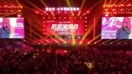 ̫ƽѩ��ݳ����������������οͬF(xi��n)�����r(n��ng)���h��ý�w����/���D