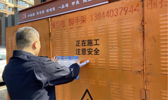 �L(zh��ng)���г��(y��ng)�^(q��)�ǹֹܾ����ˆT�鿴ʩ������