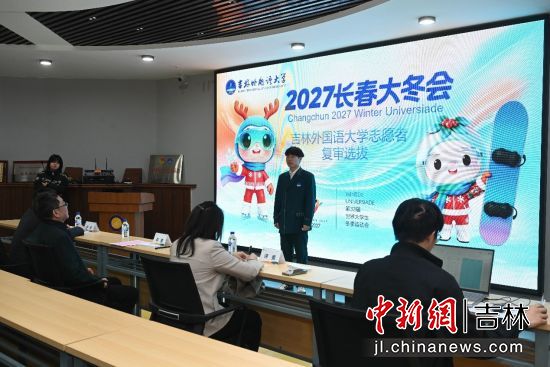 �󶬕�(hu��)־Ը���x����ԇ�F(xi��n)��(ch��ng) �������(gu��)�Z��W(xu��)/���D